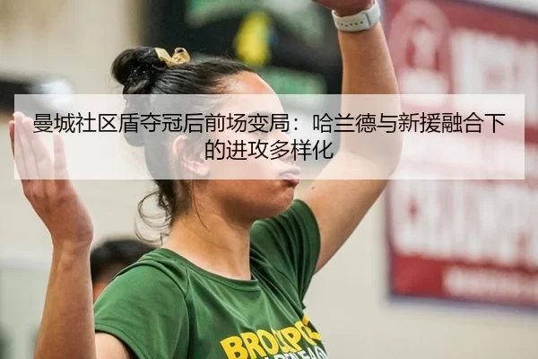man-cheng-she-qu-dun-duo-guan-hou-qian-chang-bian-ju-ha-lan-de-yu-xin-yuan-rong-he-xia-de-jin-gong-duo-yang-hua-3-566.jpg